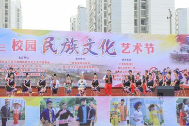 2021中国壮乡三月三校园文化艺术节即将开幕
