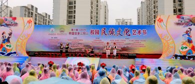 第五届中国壮乡三月三校园民族文化艺术节来了