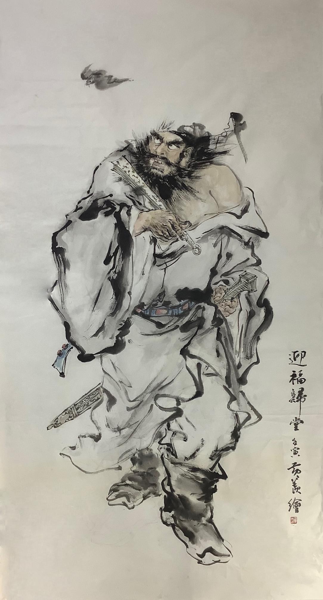 著名画家黄羡作品《放下布袋何等自在》被中国国家博物馆收藏