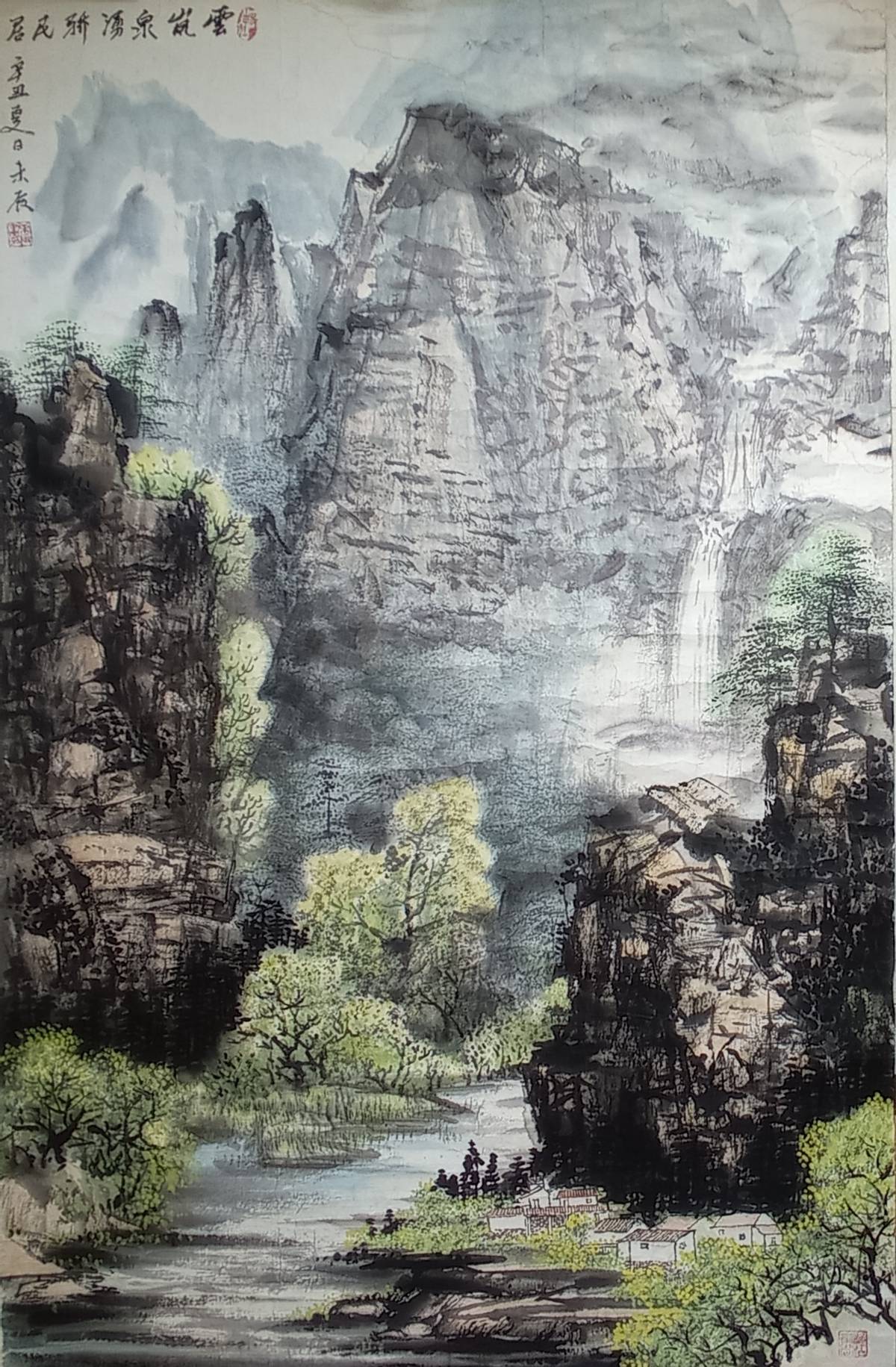 著名画家吕伟秩作品《晨曦》被中国国家博物馆收藏