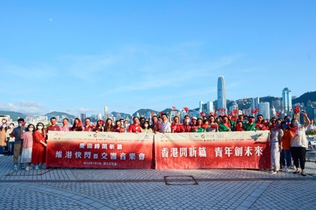 庆回归开新篇——西藏香港青年交流促进会齐贺香港回归祖国25周年