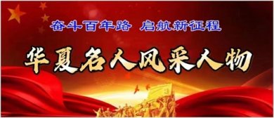 中国发展报道网报道湖南