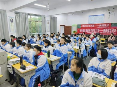 岳阳市简学教育公益课堂走进十二中265班——拥抱压力