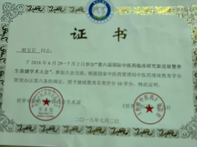 2024ȫ йҽлʯ