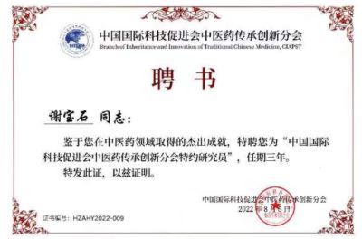 2024ȫ йҽлʯ