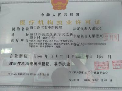 2024ȫ йҽлʯ