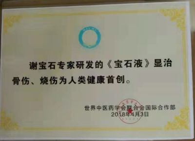 2024ȫ йҽлʯ