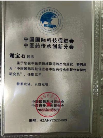 2024ȫ йҽлʯ