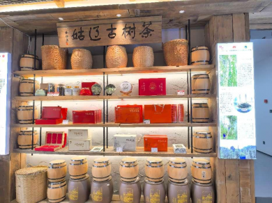 姑辽茶：情谊深深等您品 满腔热情显真容