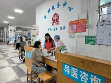 <b>党建引领    质量强院</b>