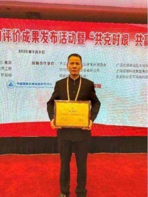2023年度最受赞誉的易经风水名家报道中国当代国医大师——林的仕(图110)