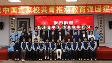 立德树人 创新书写教育强国的答卷