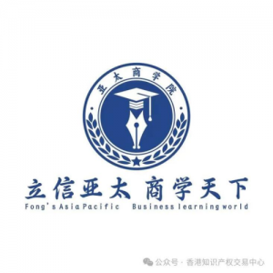 亚太商学院全面收购美国知识产权交易所：开启知识产权新征程