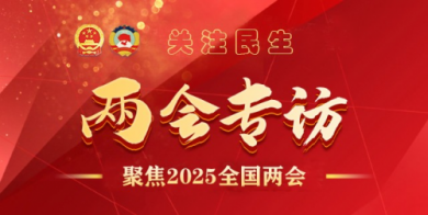 【聚焦两会报道】决心不用激素药治皮肤病的省名中医——夏先斗
