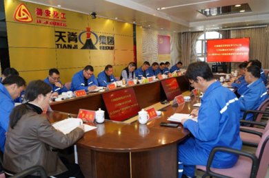 <b>潞安化工天脊集团稳中求进谋发展</b>