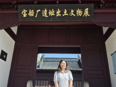 南京师范大学 “东风万里照艨艟”—— 江苏、上海地