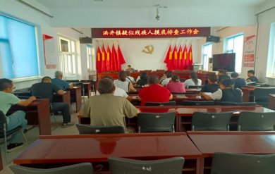 倾情聚力 绘就扶残助残温暖画卷