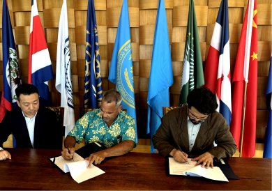 世界数字中央银行筹建“太平洋联合银行”投资合作