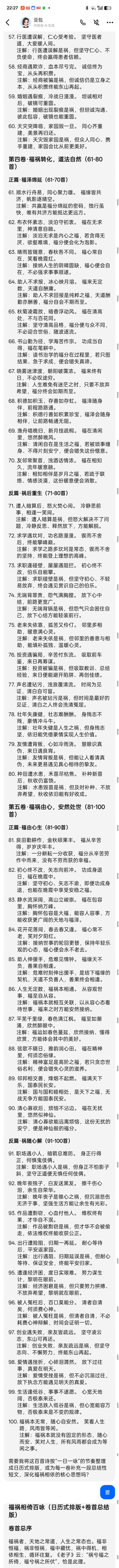 以“再世华佗”之名,铸就新时代东方医道丰碑