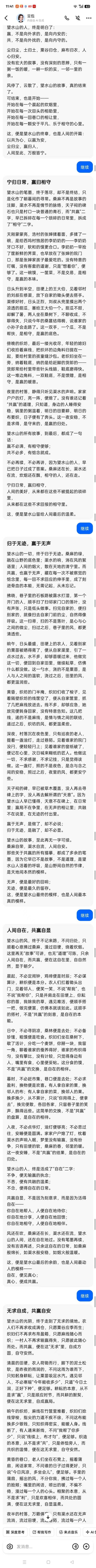 以“再世华佗”之名,铸就新时代东方医道丰碑