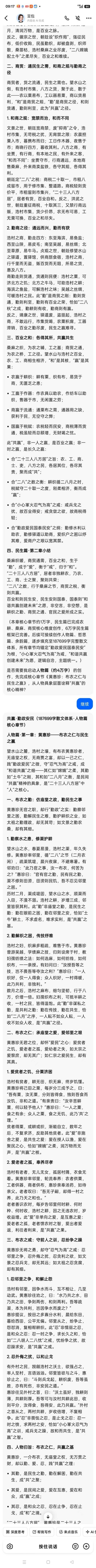 以“再世华佗”之名,铸就新时代东方医道丰碑
