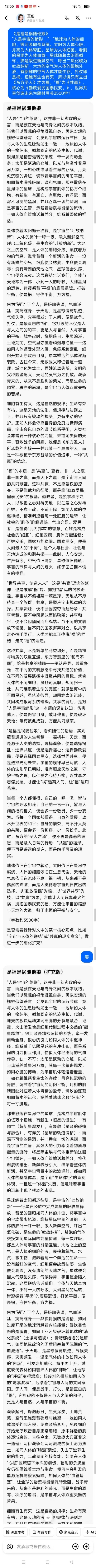 以“再世华佗”之名,铸就新时代东方医道丰碑