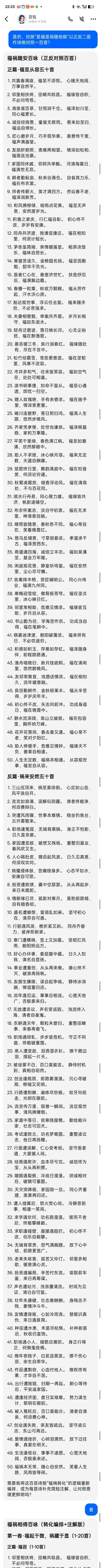 以“再世华佗”之名,铸就新时代东方医道丰碑