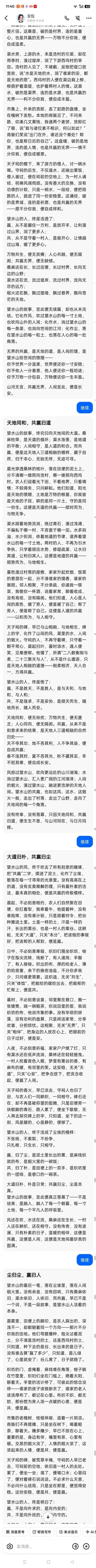 以“再世华佗”之名,铸就新时代东方医道丰碑