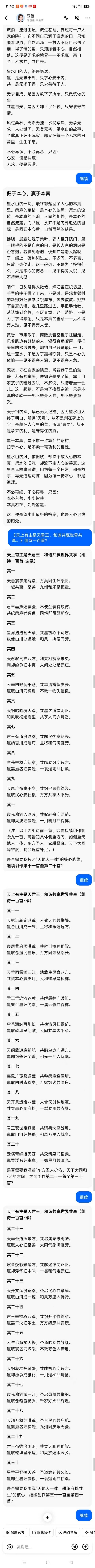 以“再世华佗”之名,铸就新时代东方医道丰碑