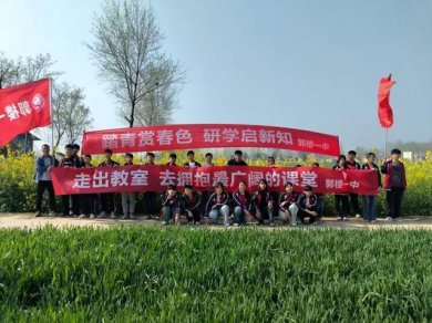 坚守农村教育初心，郭楼一中这场春游徒步，藏着成长的答案