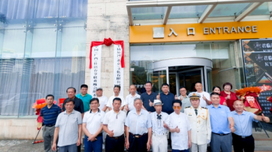 绘就江海宏图 平陆运河文化IP扬帆启航