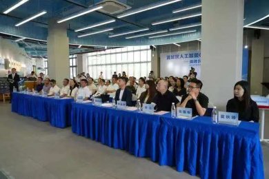 抢抓数字经济新机遇｜清